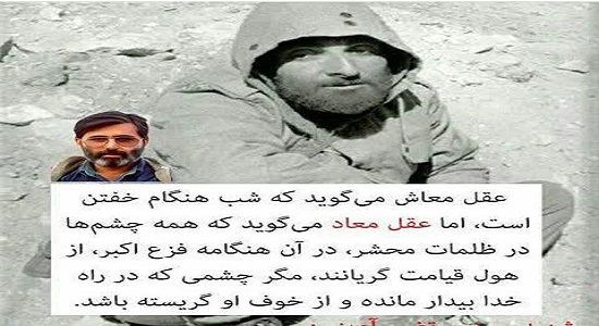 شب برای خفتن است یا بیدار ماندن