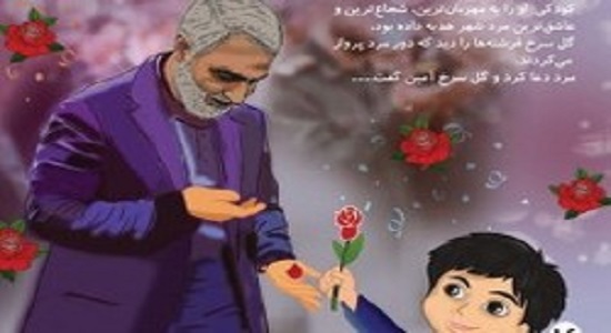 «در آرزوی گل سرخ»