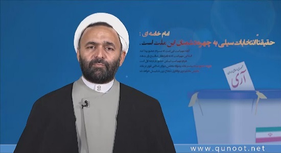 بسته انتخاباتی (7) نماز و انتخابات راهی برای مبارزه با تفکر التقاطی