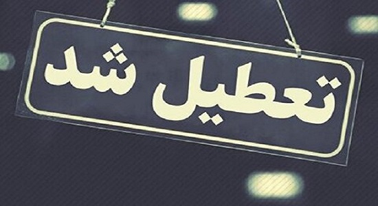  تعطیلی نماز جمعه در مناطق آلوده به ویروس کرونا/ اعمال محدودیت در حرم های مطهر/ آخرین تصمیمات ستاد ملی «کرونا» تعطیلی