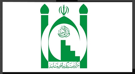 بیانیه مرکز رسیدگی به امور مساجد برای جلوگیری از شیوع ویروس کرونا