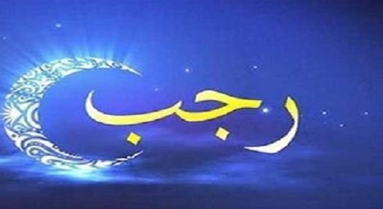  نماز مستحبی ماه رجب که پیامبر برای اجابت دعا سفارش کردند