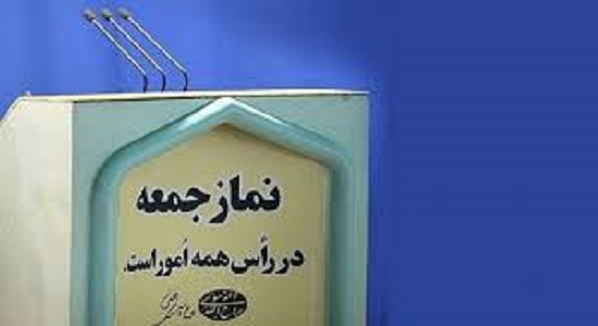 برگزاری نماز جمعه در تمام مراکز استان‌ها لغو شد