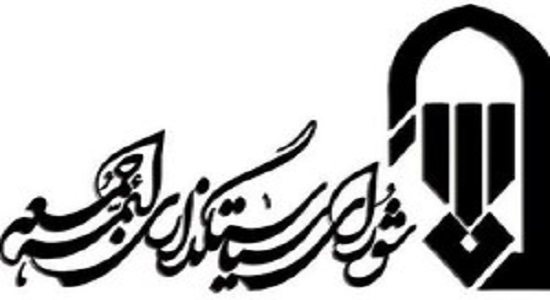 نماز جمعه این هفته در مراکز استان‌ها برگزار نمی‌شود