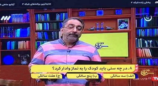 امر کودکان به نماز یعنی زمینه‌ سازی و سفارش