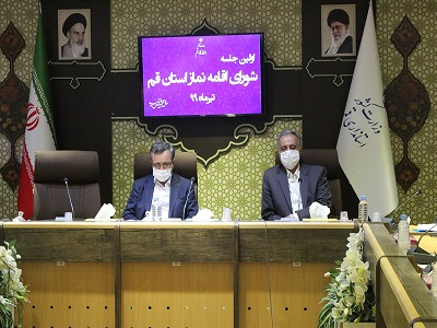 جلسه شورای اقامه نماز استان قم برگزار شد