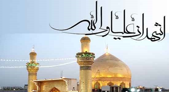 معناى اذان