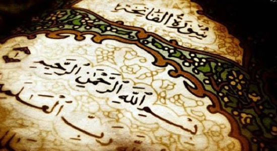 مولی محسن فیض کاشانی ؛ اسرار سوره حمد
