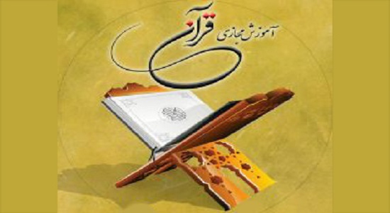 جزییات مسابقات قرآن، عترت و نماز دانش آموزی اعلام شد