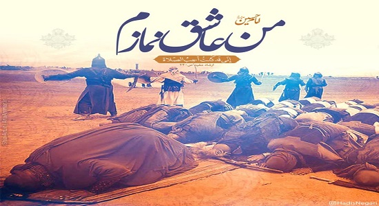 امام حسین علیه السلام: من عاشق نمازم