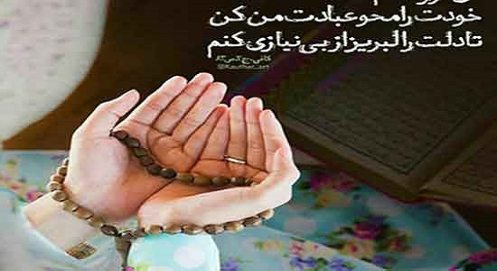 عواملی که باعث تضعیف اراده در انجام نماز و عبادات می شوند