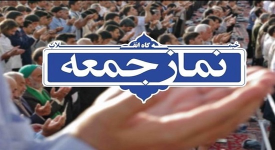 مردم کرج خواستار برپایی و اقامه نماز جمعه شدند