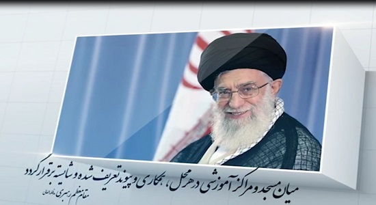  تیزر فراخوان بیست و نهمین اجلاس سراسری نماز