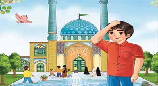 قصه های کودکانه؛ ماهی پولکی ؛ رفتن کودک با پدرش به مسجد
