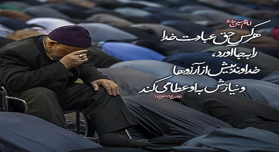 دلايل پرستش خدا