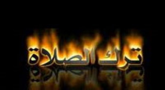 علت سستی و سردی نسبت به نماز
