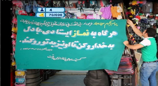 روزی رسان