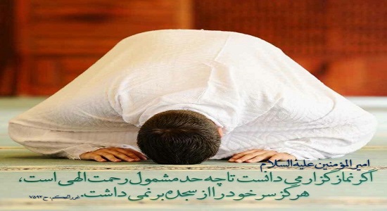 لذت عبادت در جوانی