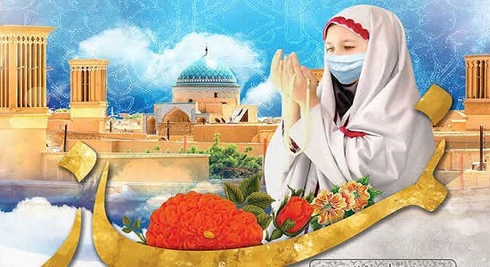 ۲۵ آذرماه؛ آخرین مهلت ارسال اثر به بخش دانش‌ آموزی اجلاس نماز استان یزد