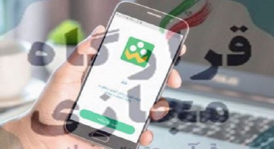 فعالیت قرارگاه مجازی قرآن و عترت و نماز در شبکه شاد