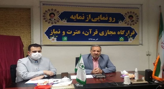 پرورش با تعطیلی مدرسه تعطیل نشد / رونمایی از قرارگاه مجازی قرآن، عترت و نماز