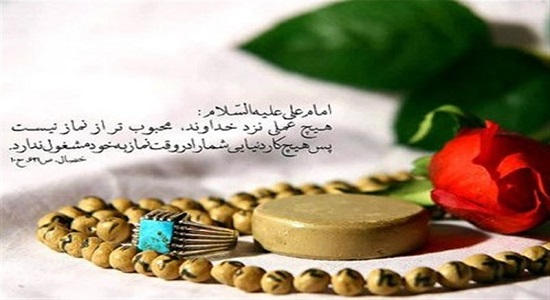 واداشتن خانواده به نماز و فضيلت نمازگزار