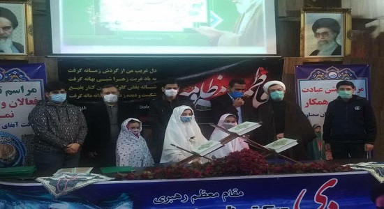 مراسم تجلیل از خادمان و فعالان نماز،ائمه جماعات،برگزیدگان جشنواره قرآنی و مسابقات فرهنگی و دینی و آیین جشن تکلیف فرزندان