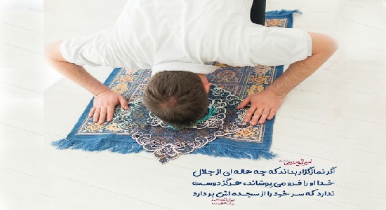 چرا ادای فرائض؛ مانند نماز و روزه و حج و ... آثار ملموسی ندارد؟