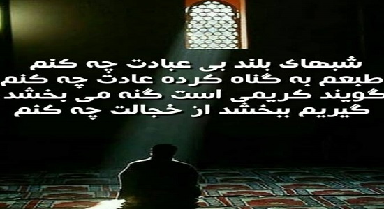 جوانى كه با نماز قلبش منور بود