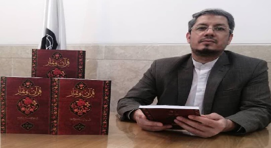  سومین مسابقه کتابخوانی قرآن و نماز برگزار می شود.