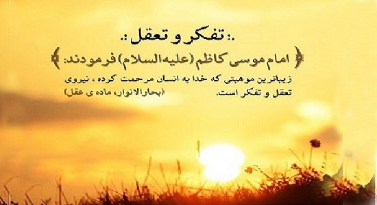 نماز با تدبر 