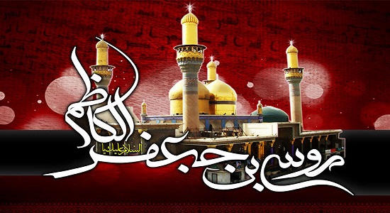 کیفیت نماز امام موسی کاظم علیه السلام