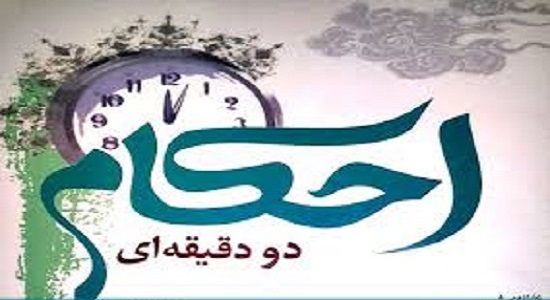 مواردی که در نماز نبایستی سوره بخوانیم