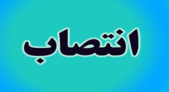 مسئول ستاد اقامه نماز در وزارت امور خارجه منصوب شد