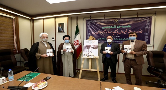 همزمان با رونمایی از کتاب “چلچراغ نماز و خانواده” بررسی شد؛ نقش نماز و خانواده در پدافند غیرعامل فرهنگی