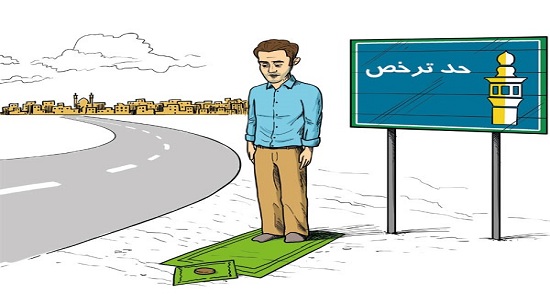 نماز مسافر
