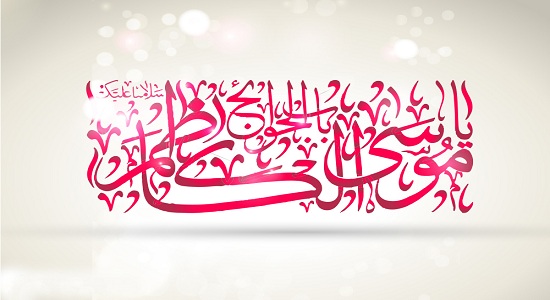 امام کاظم علیه السلام مشعل دار عبادت و دعا