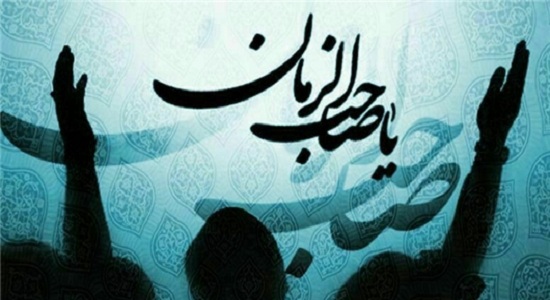 نماز فرج یا نماز ابن ابی بغل