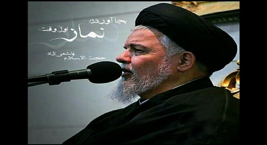 حجت الاسلام و المسلمین هاشمی نژاد؛ بجا آوردن نماز اول وقت