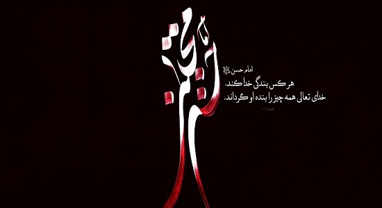 عشق به نماز و مسجد در سیره امام حسن مجتبی(ع)