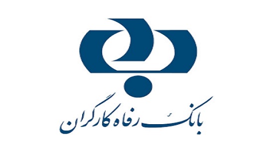 ستاد اقامه نماز استان تهران از برتری بانک رفاه برای دومین سال پیاپی تجلیل کرد