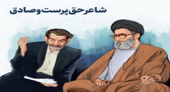 شهریار: خطیب اگر آقای خامنه ای باشد نماز جمعه واجب می شود