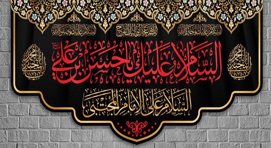 طریقه خواندن نماز امام حسن مجتبی (ع)