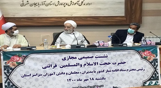 معلم کار پنج مهندس را انجام می دهد