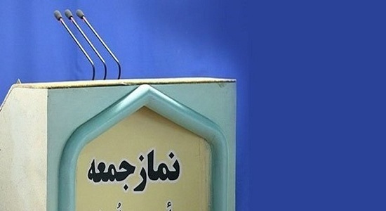 دانش‌آموزان در اداره نماز جمعه این هفته تهران مشارکت خواهند داشت
