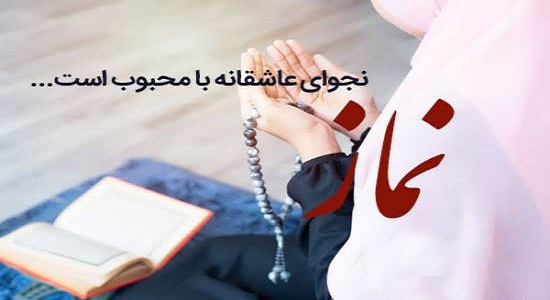 نغمه هاى عاشقانه 