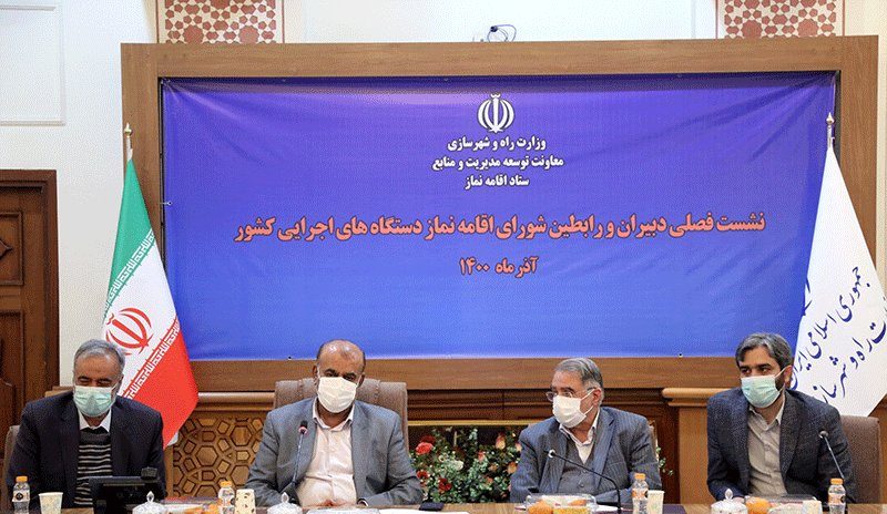 گردهمایی دبیران اقامه نماز دستگاه های اجرایی کشور برگزار شد