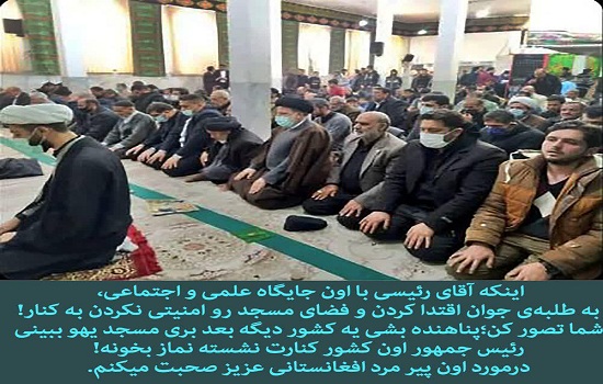 رئیس جمهور یعنی این!