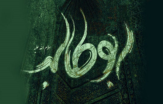 دغدغه حضرت ابوطالب (سلام الله علیه)