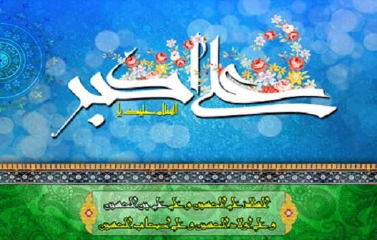 مدال افتخار جوانان